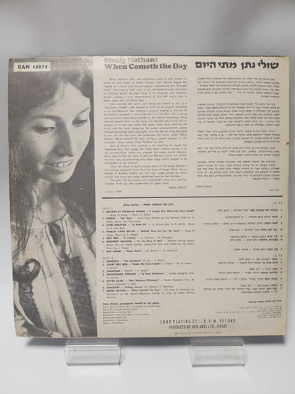 Shuly Nathan: When Cometh the Day LP Vinyl