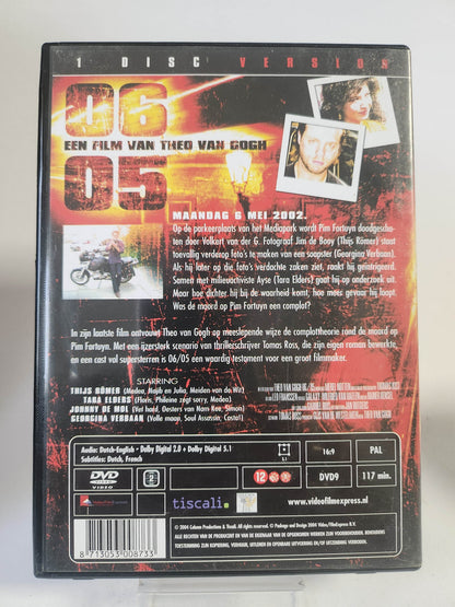 06 05 DVD - Feniks Gameshop