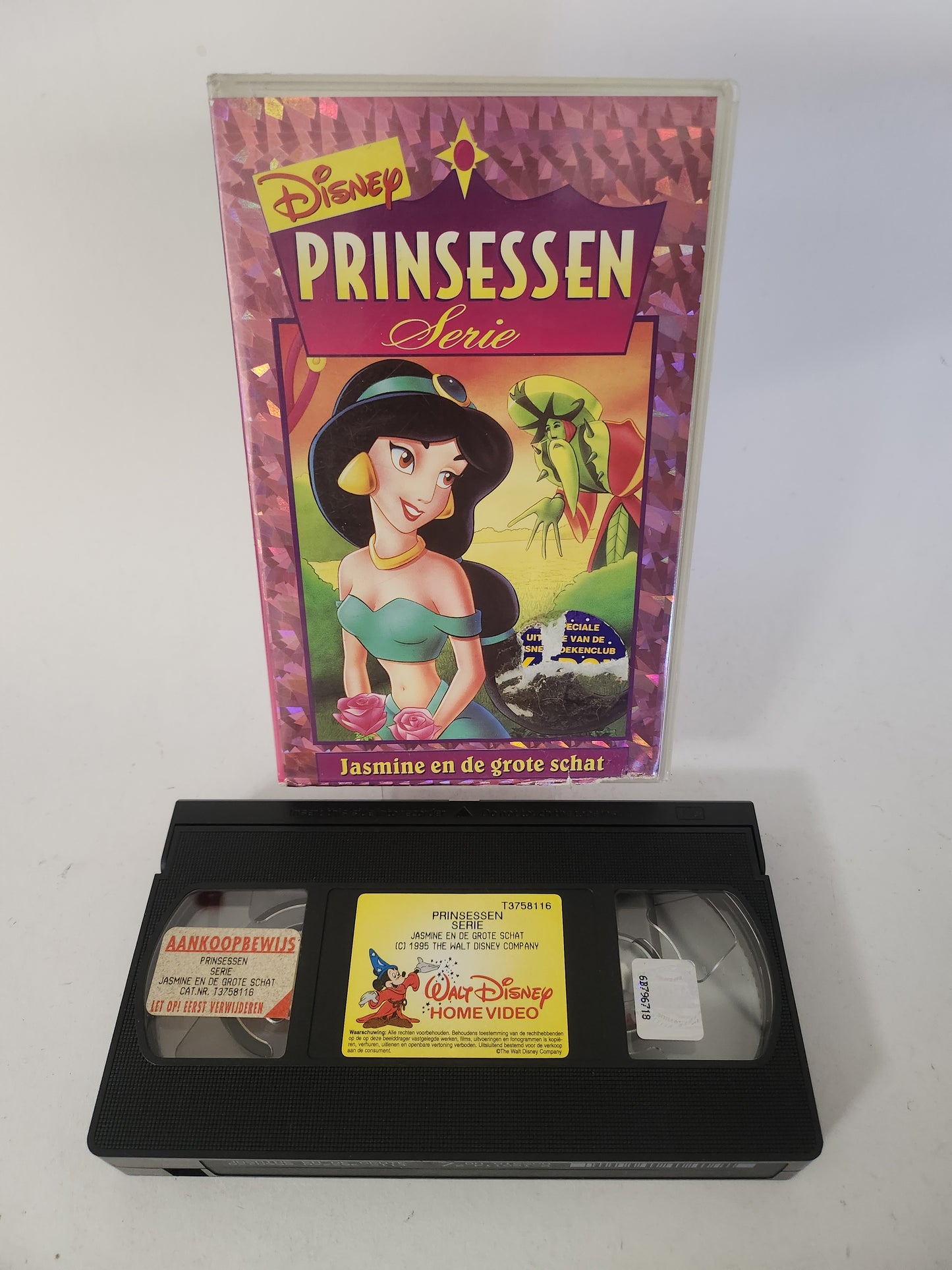 Prinsessen Serie VHS Kids