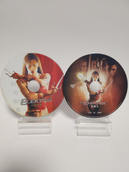 Elektra + Bonus Disc Dvd