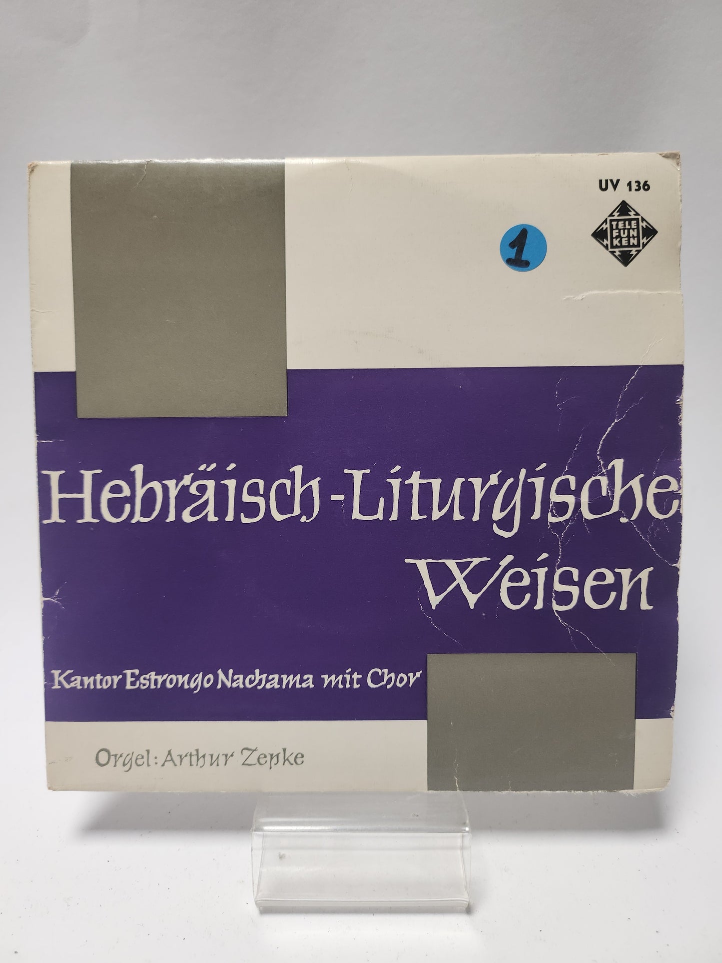 Hebräisch-Liturgische Weisen Single Vinyl