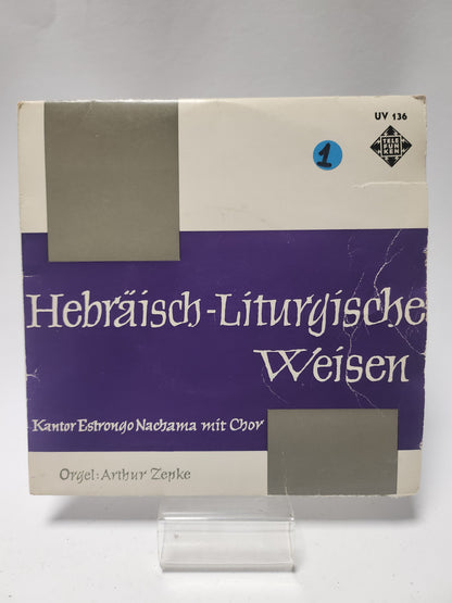 Hebräisch-Liturgische Weisen Single Vinyl