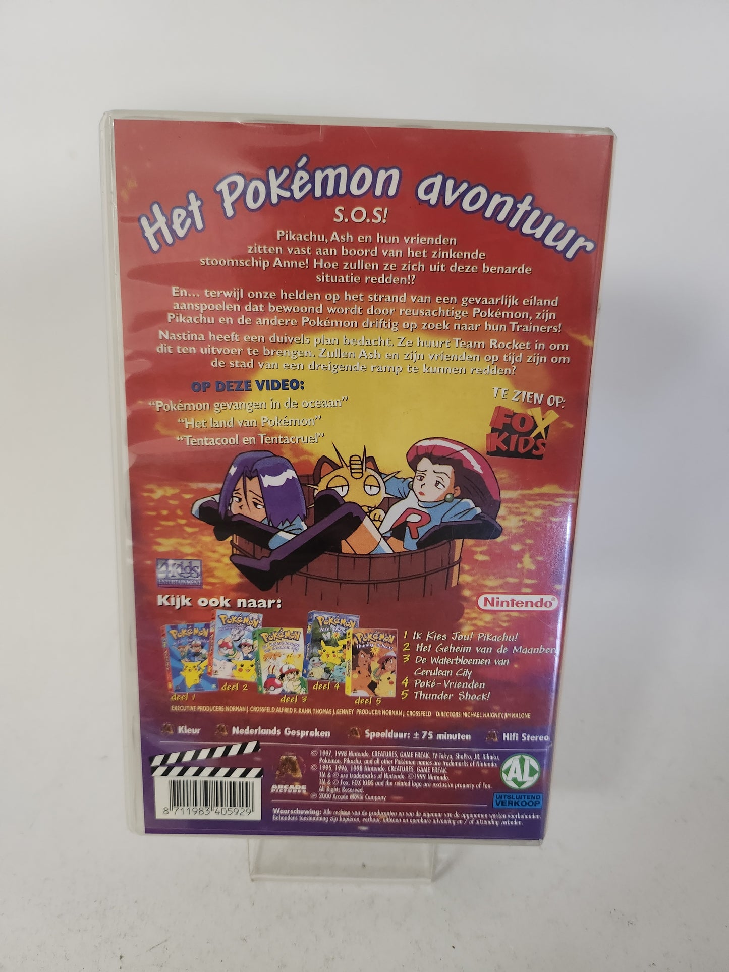 Pokemon 6: Pikachu Zeezicht VHS Kids