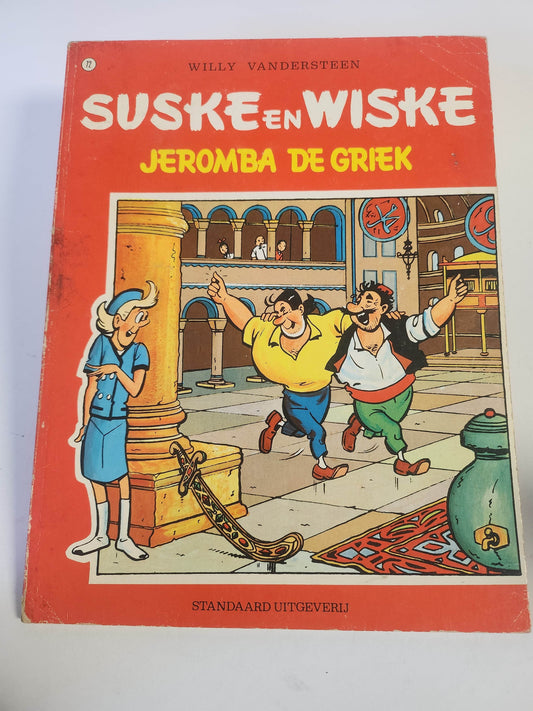 72: Jeromba de Griek Suske en Wiske - Feniks Gameshop