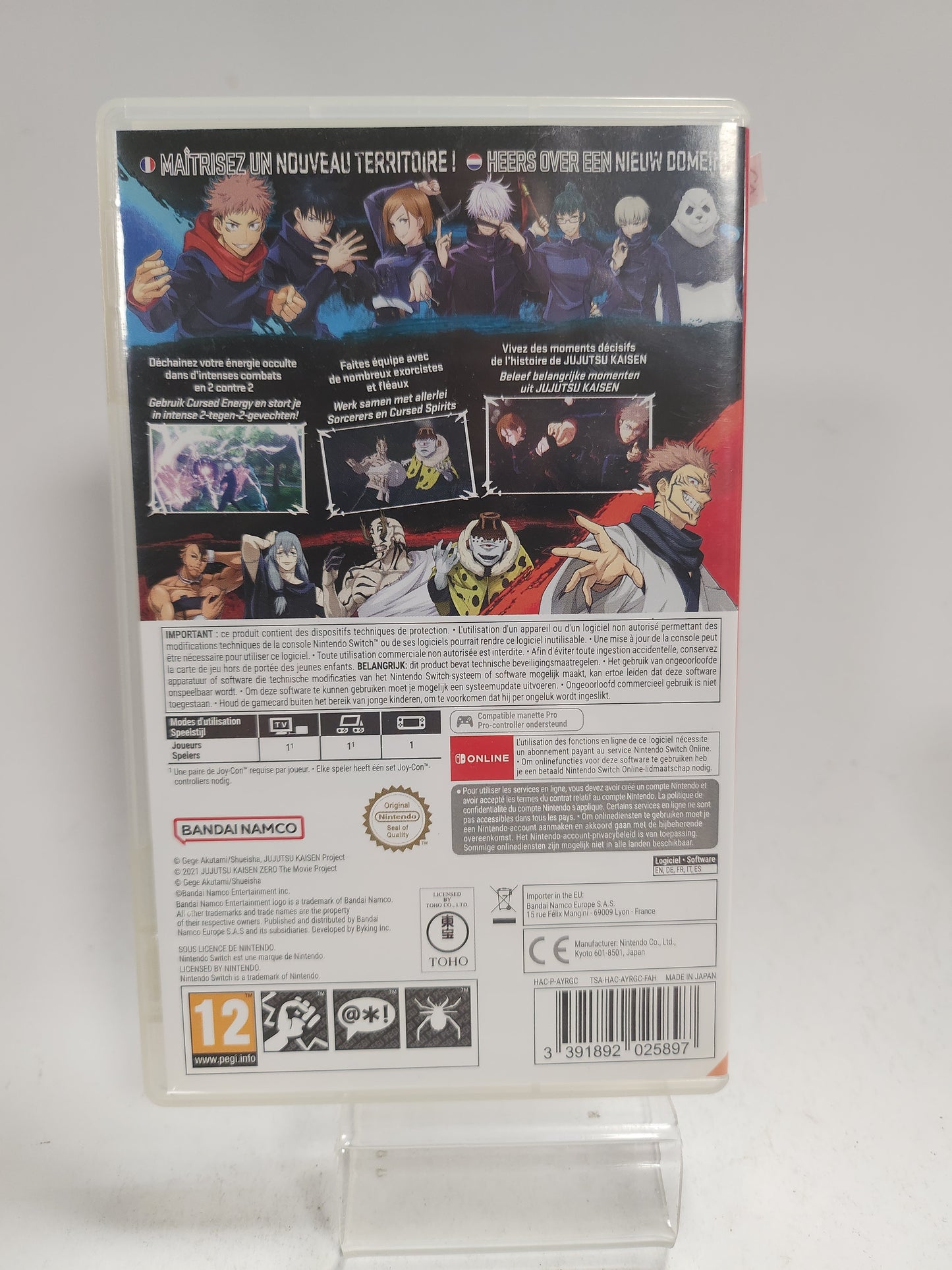 Jujutsu Kaisen Cursed Clash Nintendo Switch