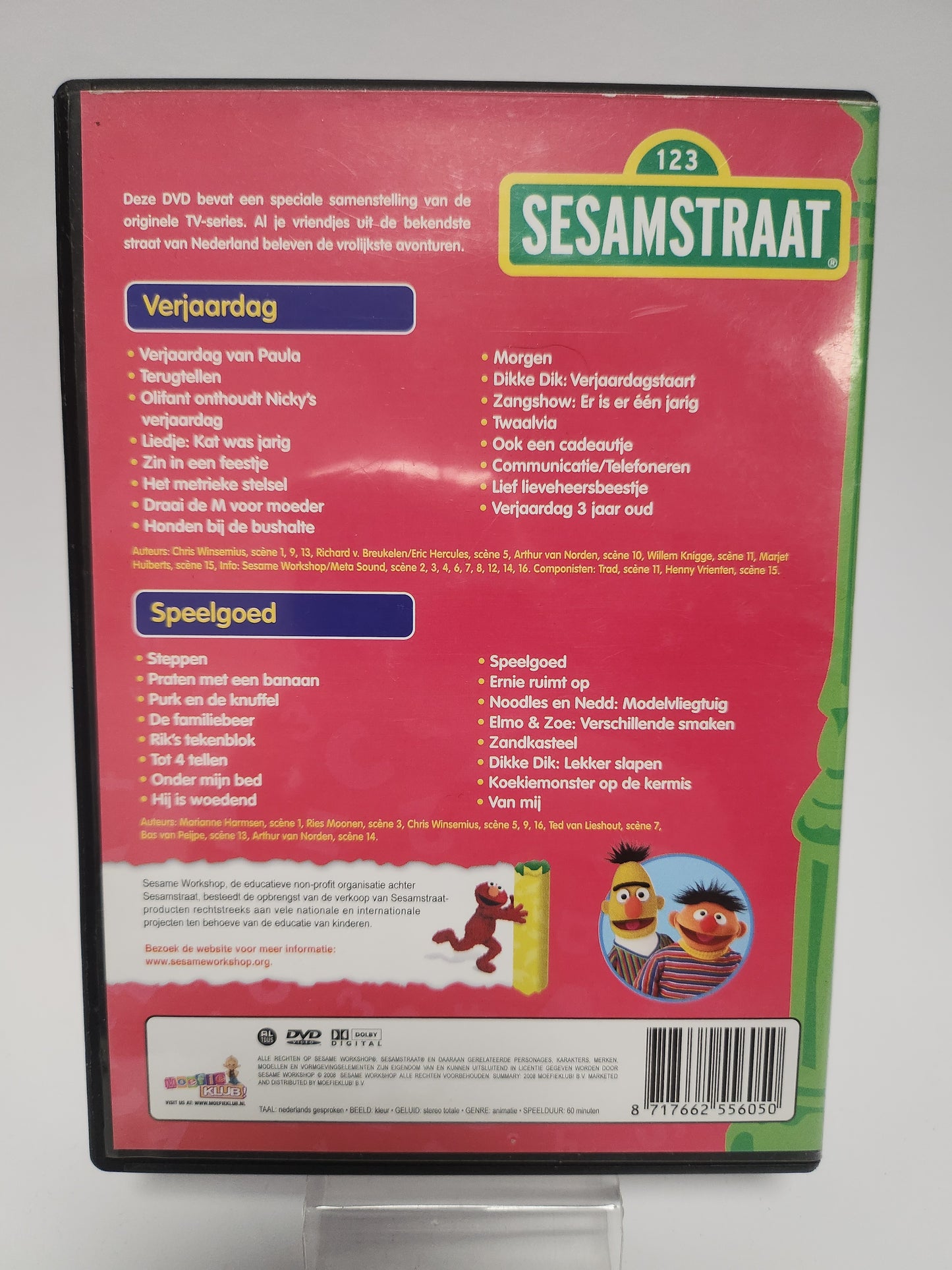 Sesamstraat: Verjaardag en Speelgoed DVD Kids