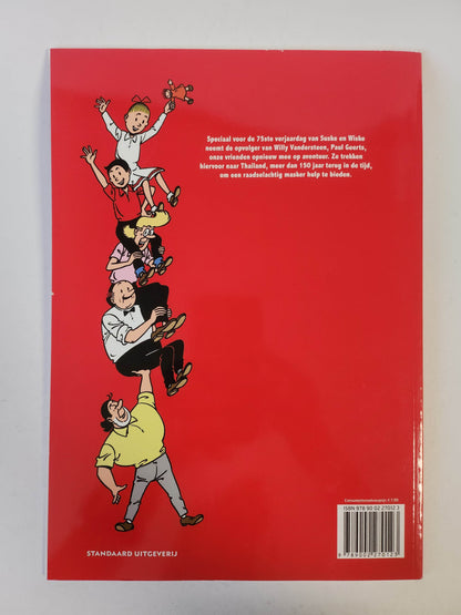 Preutse Prinses Suske en Wiske - Feniks Gameshop