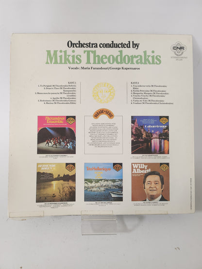 Famous Greek Songs of Mikis Theodorakis LP Vinyl