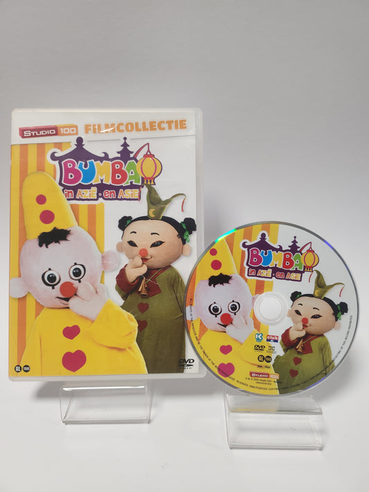 Bumba in Azië DVD Kids