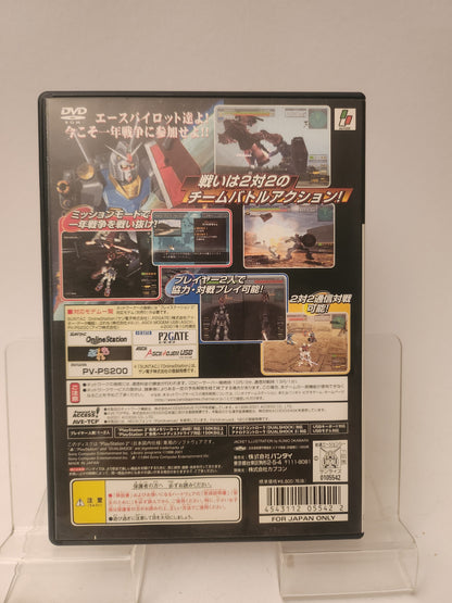 Kidou Senshi Gundam: Renpou vs Zeon (NTSC-J) Playstation 2