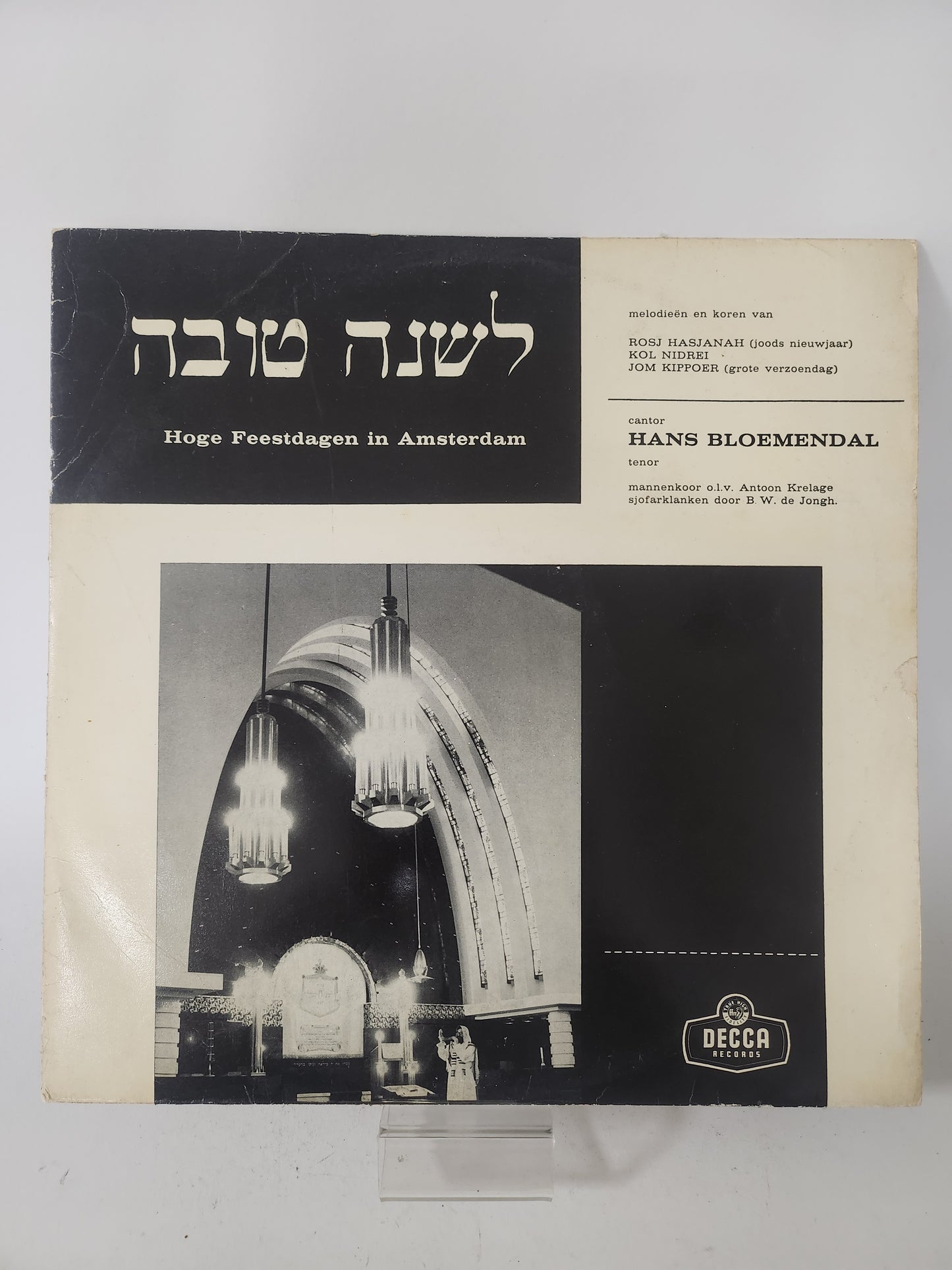 Hoge Feestdagen in Amsterdam: Jamin Noraim LP Vinyl
