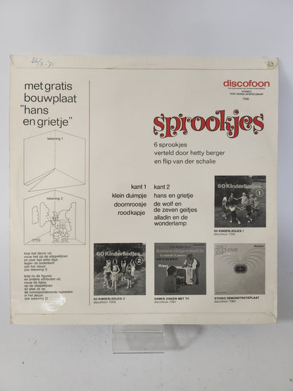 Sprookjes: Hetty Berger LP Vinyl