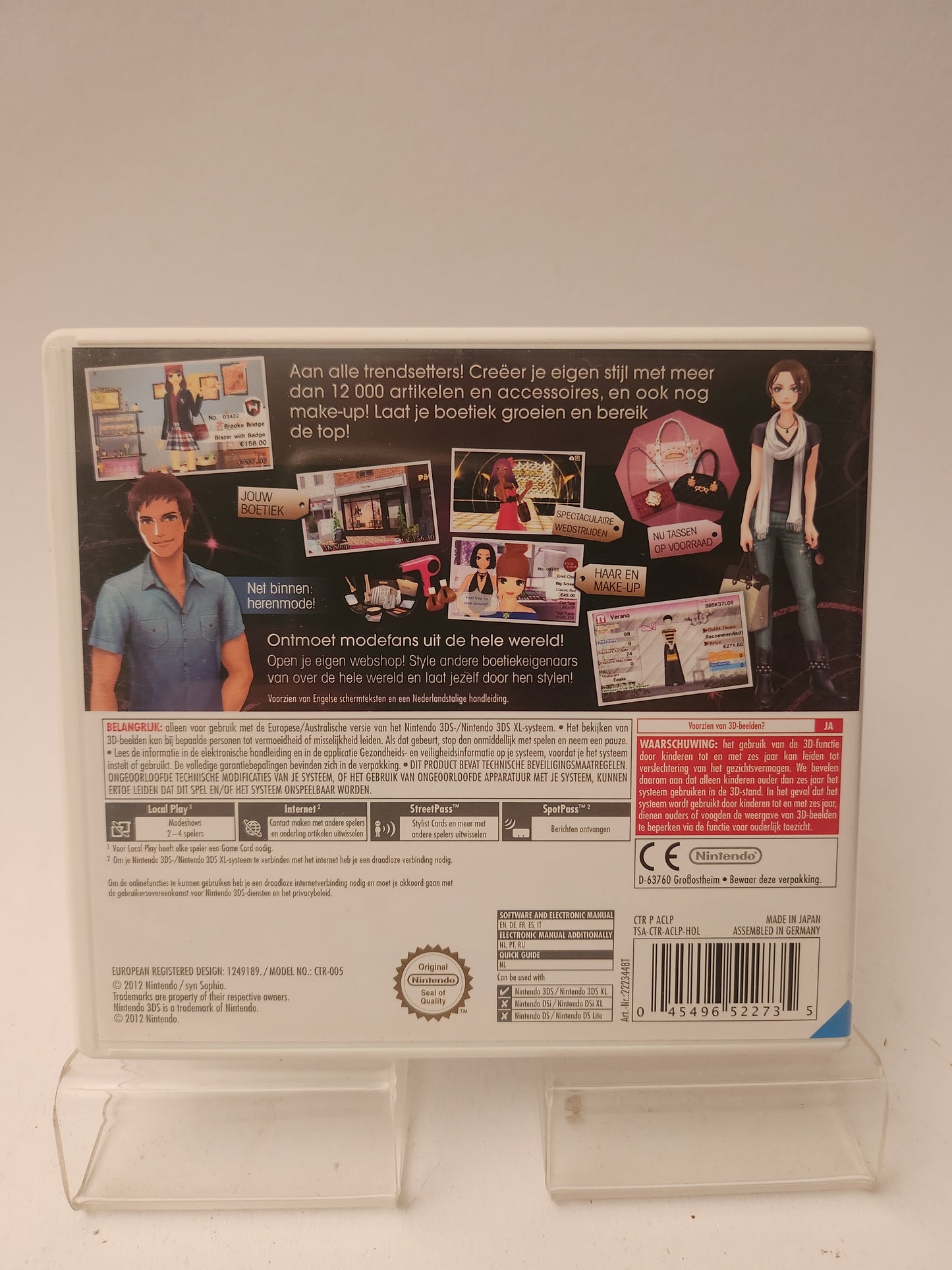 New Style Boutique Nintendo 3DS