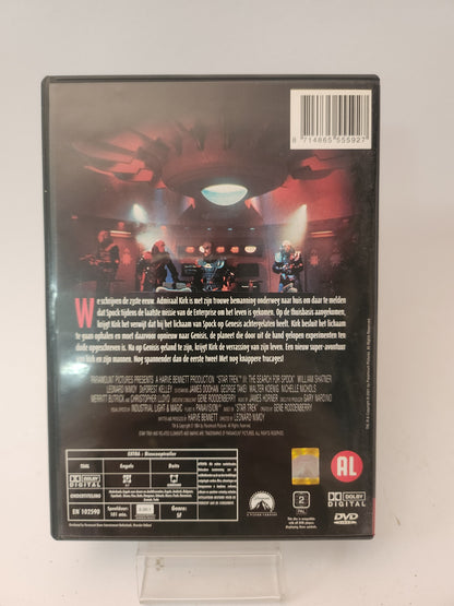 Star Trek III the Search for Spock DVD