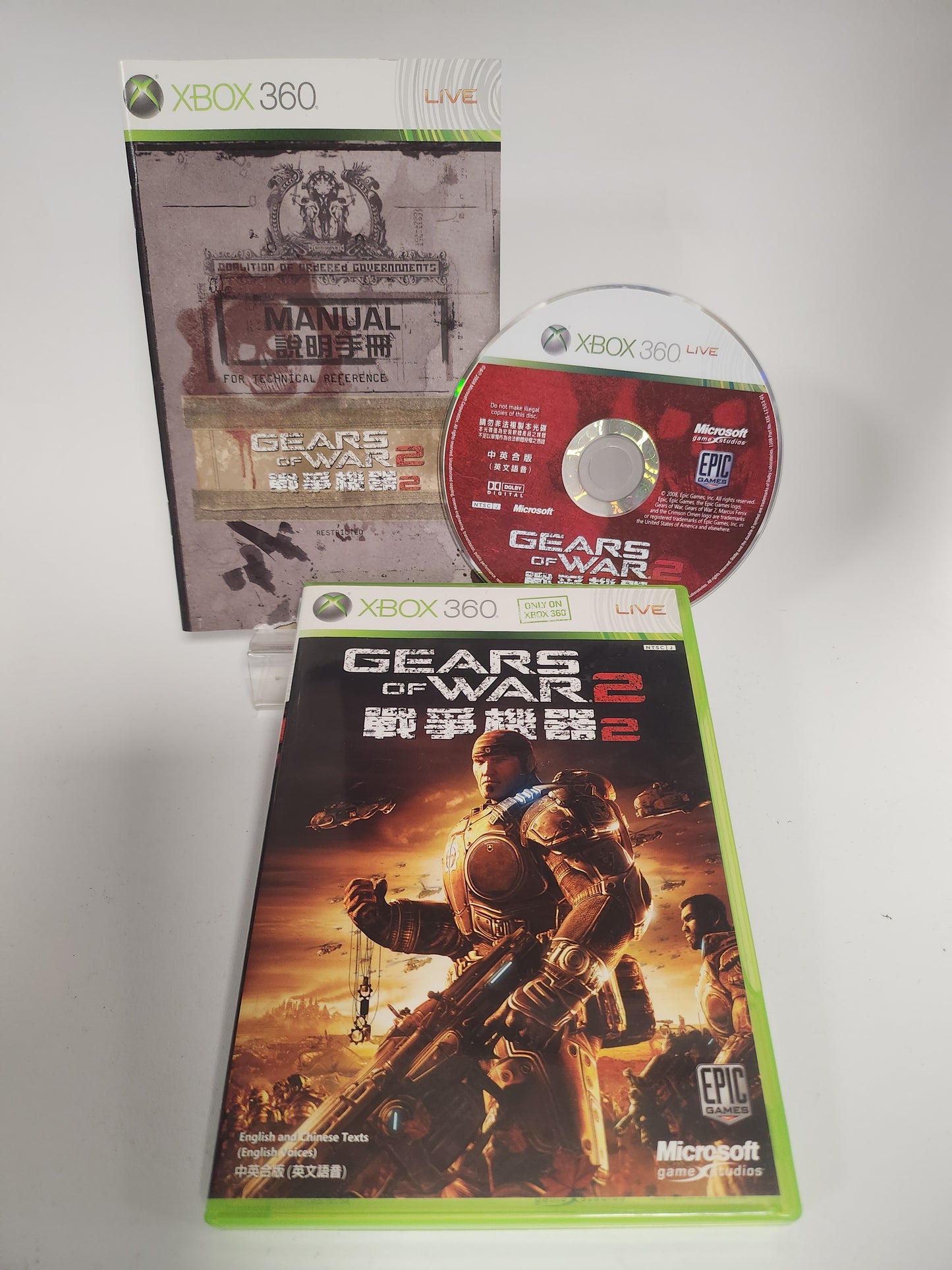 Gears of War 2 NTS-J Xbox 360