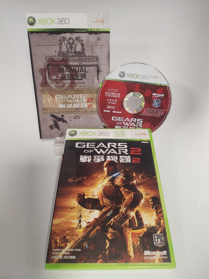 Gears of War 2 NTS-J Xbox 360