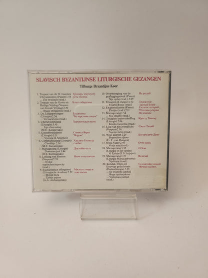 Slavisch Byzantijnse Liturgische Gezangen CD