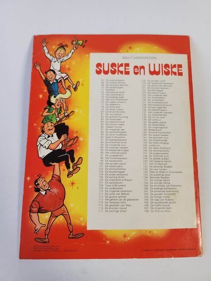 Monster van Loch Ness (Dash) Suske en Wiske - Feniks Gameshop