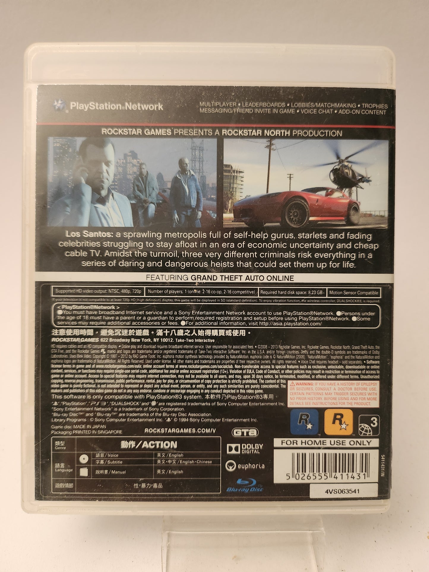 Grand Theft Auto V NTSC-J (No Book, No Map) PlayStation 3