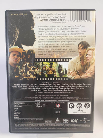 King Kong DVD - Feniks Gameshop