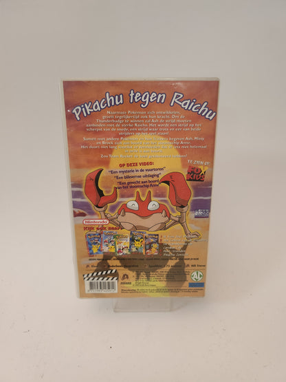 Pokemon 5: Thunder Shock VHS Kids