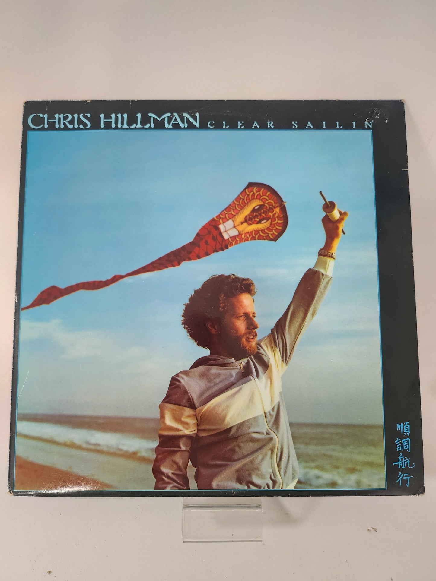 Clear Sailin' : Chris Hillman LP Vinyl
