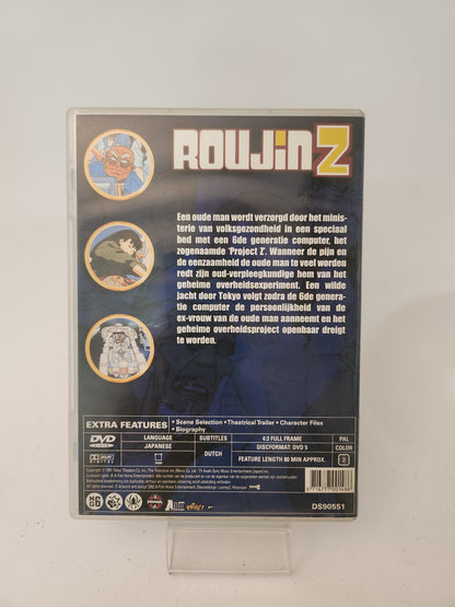 Roujin Z DVD Kids