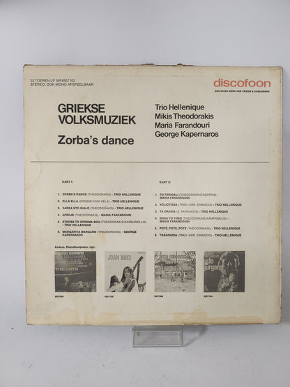 Zorba's Dance: Griekse Volksmuziek LP Vinyl