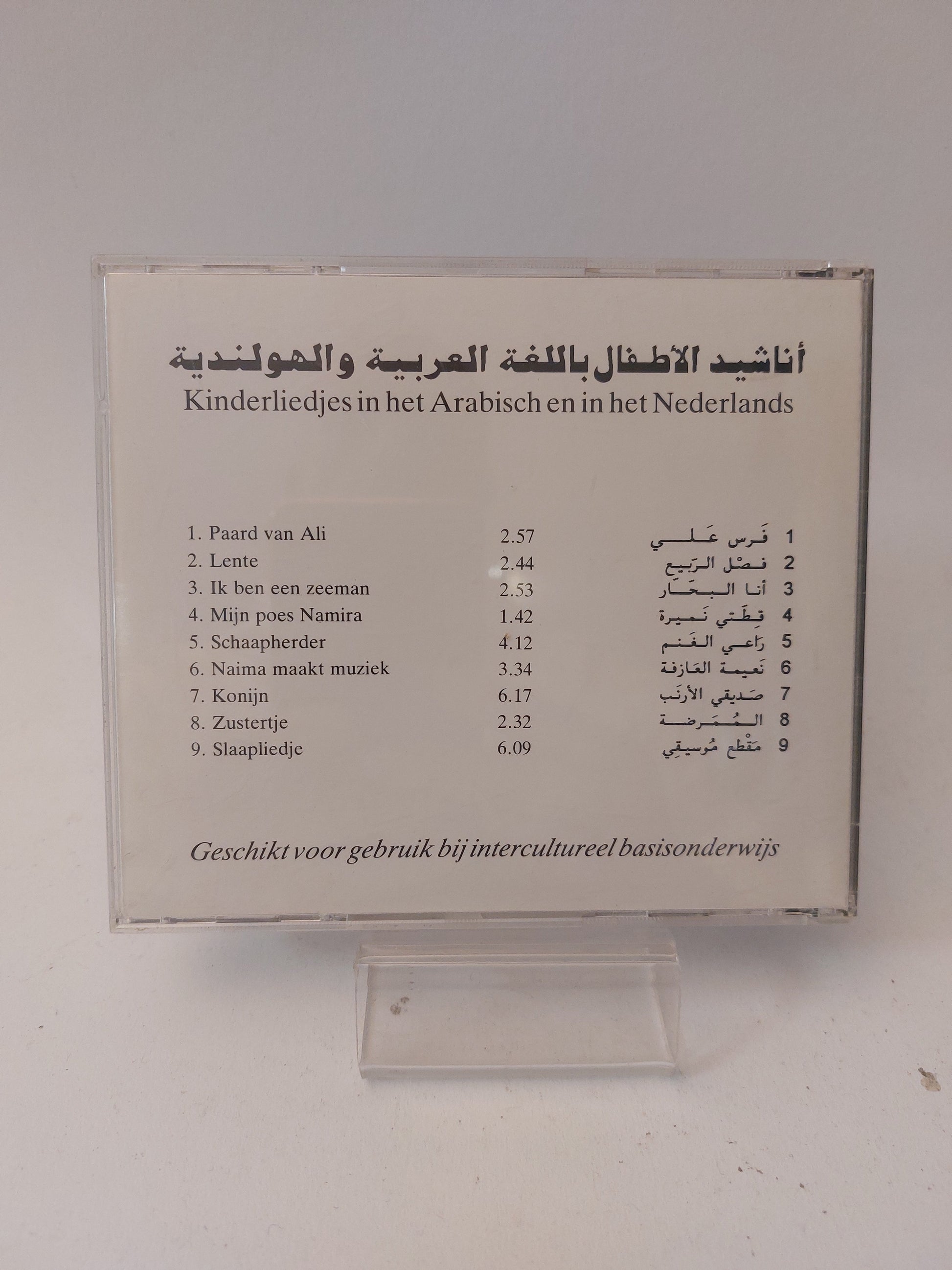 Samenleven Samenzingen CD - Cd