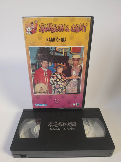 Samson & Gert naar China Deel 1 VHS - Feniks Gameshop
