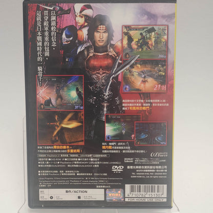 Sengoku Musou (Japanse Cover) PlayStation 2 - Feniks Gameshop