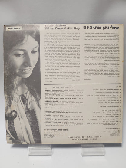 Shuly Nathan: When Cometh the Day LP Vinyl - Lp Vinyl