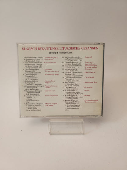 Slavisch Byzantijnse Liturgische Gezangen CD - Cd
