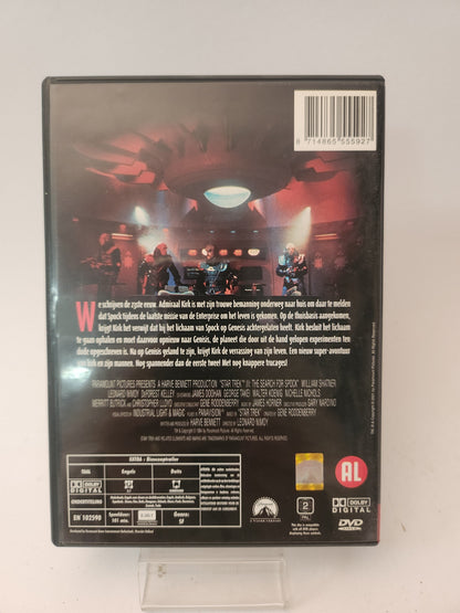 Star Trek III the Search for Spock DVD - Dvd Volwassenen