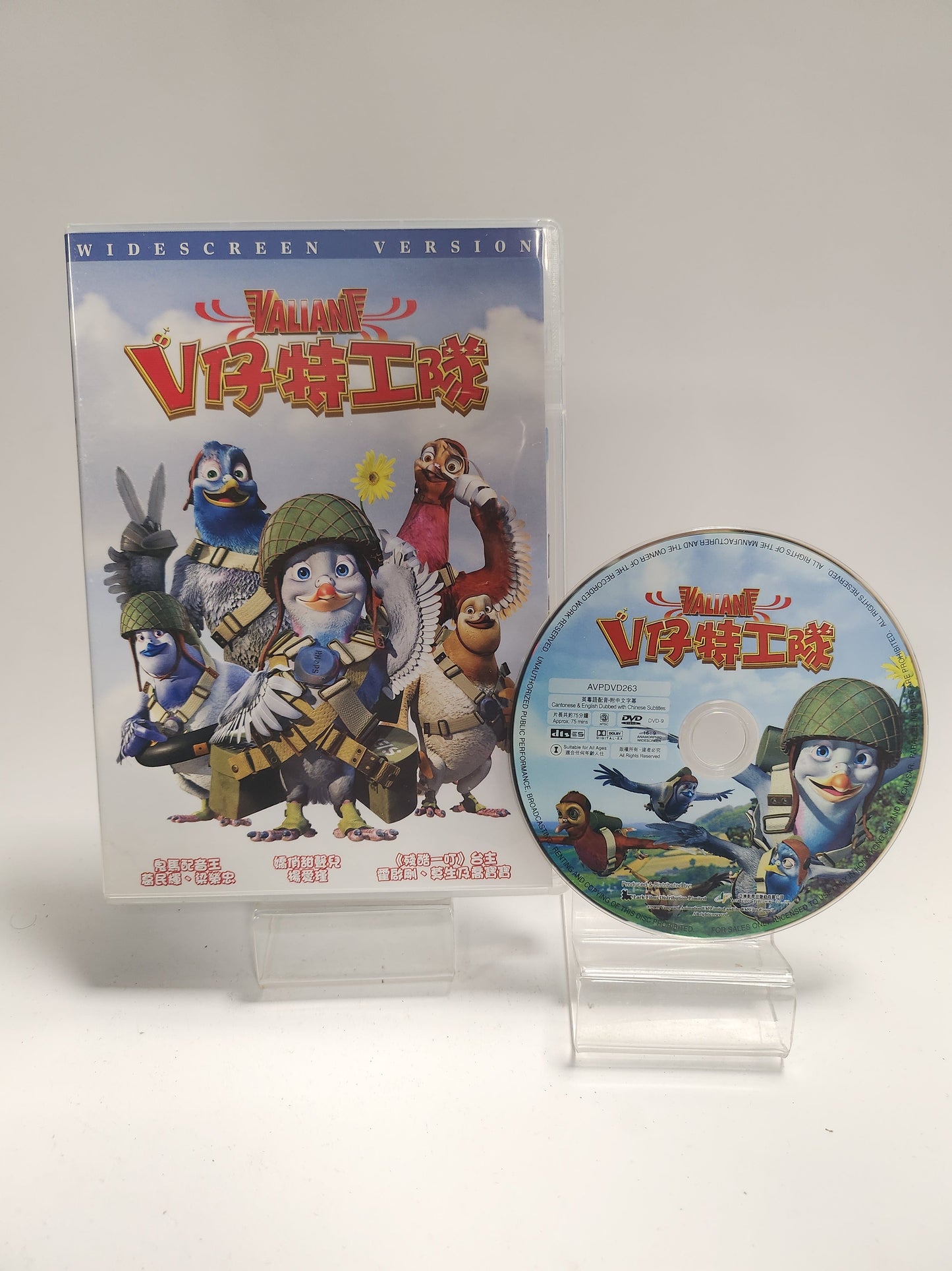 Valiant Dvd Kids - Dvd kids
