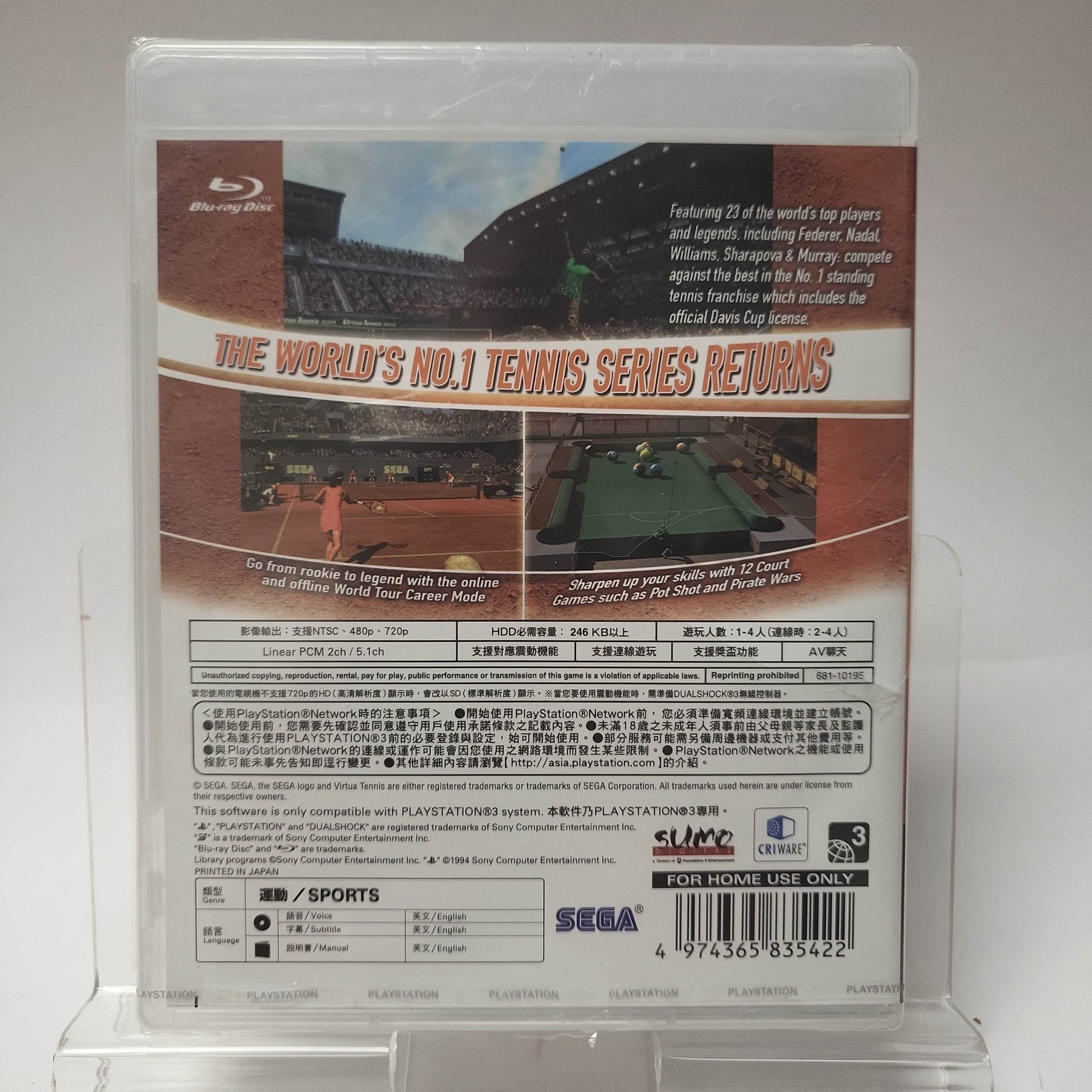 Virtua Tennis 2009 Japanse Versie Geseald PS3 - Feniks Gameshop
