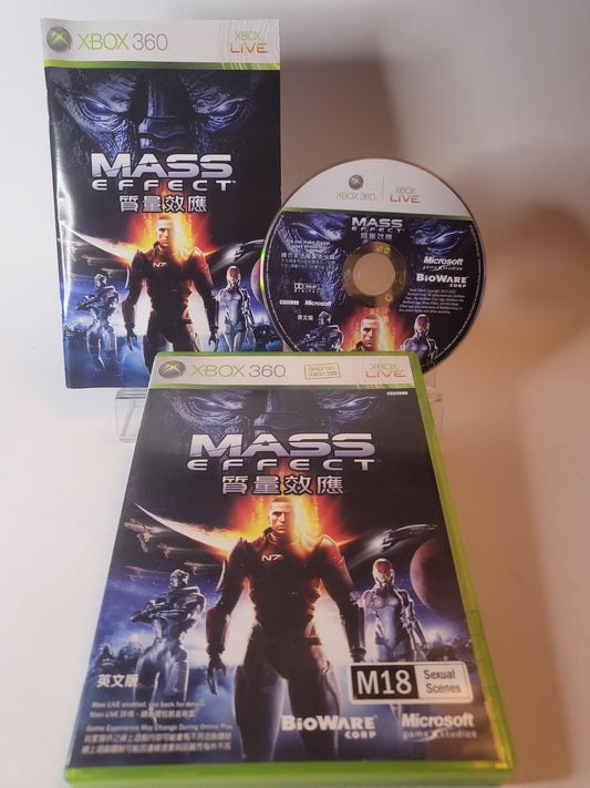 Mass Effect Japanse Cover Xbox 360