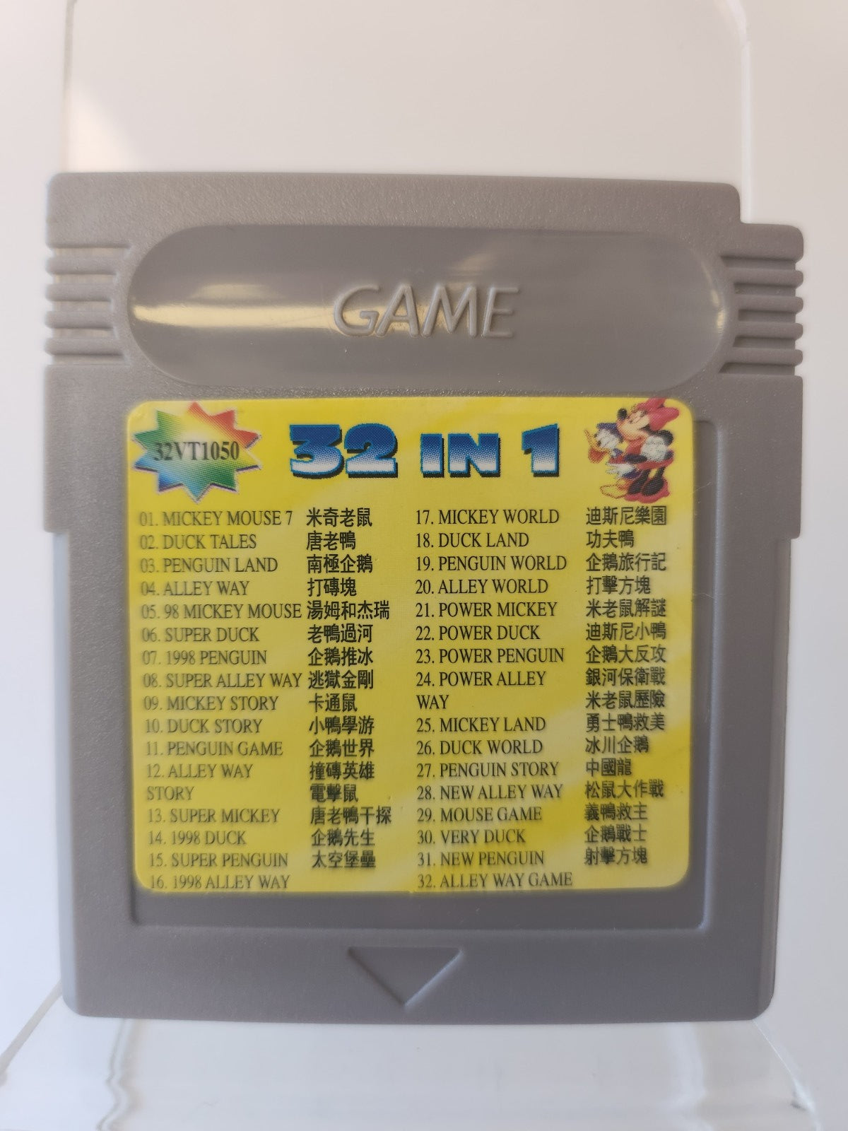 32 in 1 (Disc Only) Nintendo Game Boy